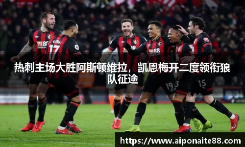 雷火竞技下载