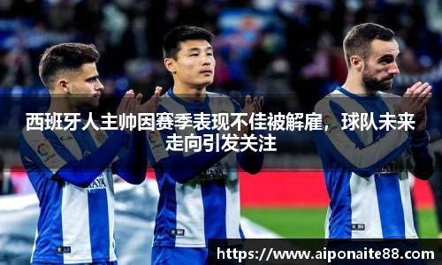 雷火竞技官网