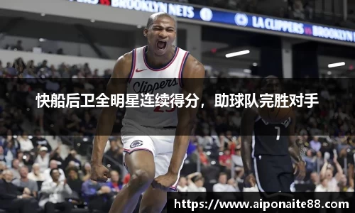雷火竞技下载