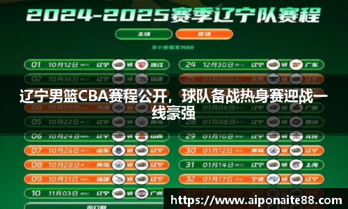 雷火竞技下载
