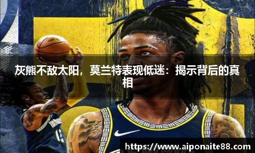 雷火竞技下载