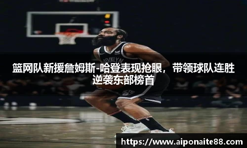 雷火竞技平台