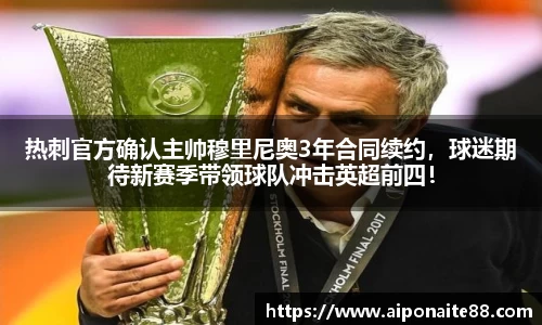 雷火竞技APP
