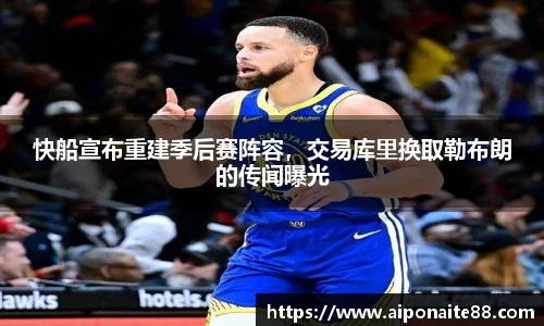 雷火竞技官网