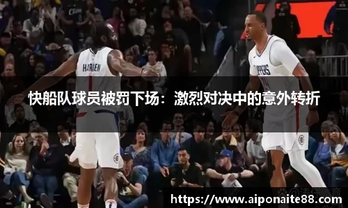 雷火竞技下载