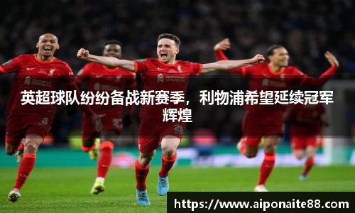 雷火竞技APP