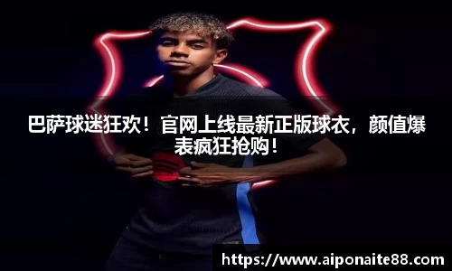雷火竞技平台