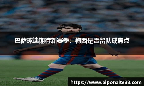 雷火竞技下载