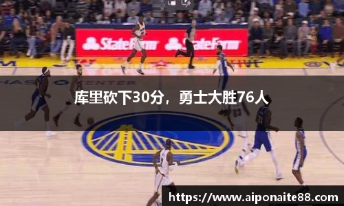 雷火竞技下载