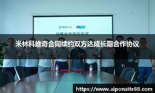 雷火竞技下载