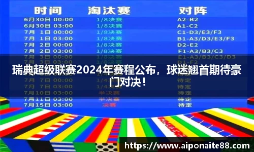 雷火竞技官网