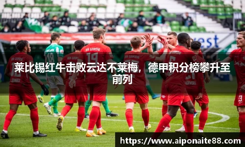 雷火竞技平台
