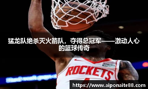 雷火竞技APP