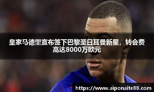 雷火竞技APP
