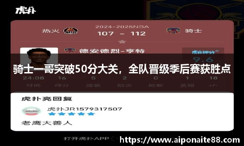 雷火竞技官网