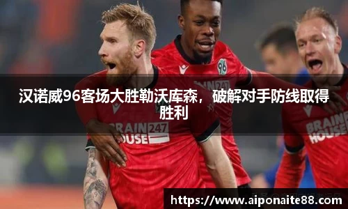 雷火竞技下载