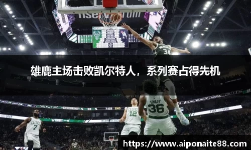 雷火竞技下载