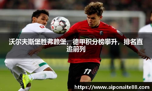 雷火竞技官网