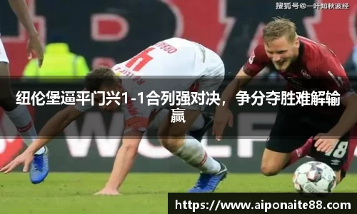 雷火竞技官网