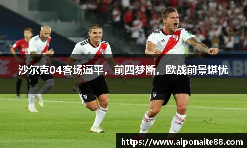 雷火竞技下载