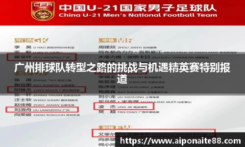 雷火竞技官网