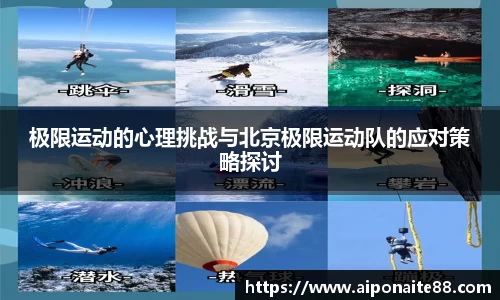 雷火竞技官网