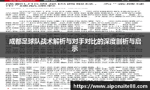 雷火竞技下载
