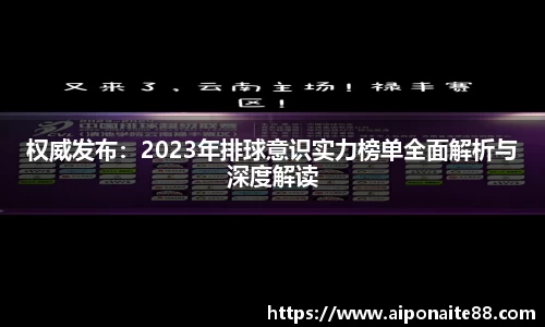 雷火竞技APP