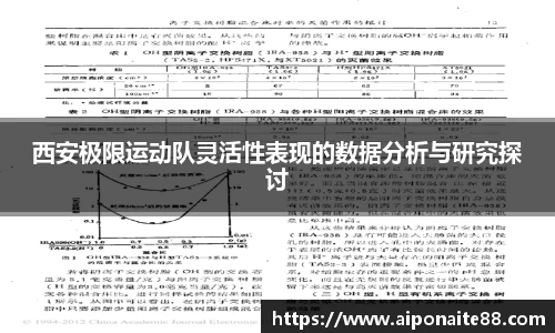 雷火竞技APP