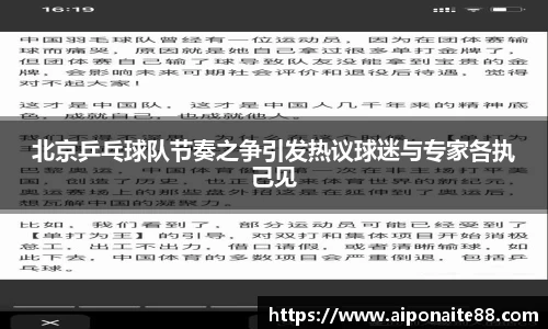 雷火竞技APP