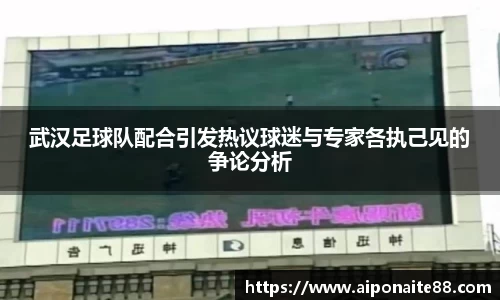 雷火竞技官网