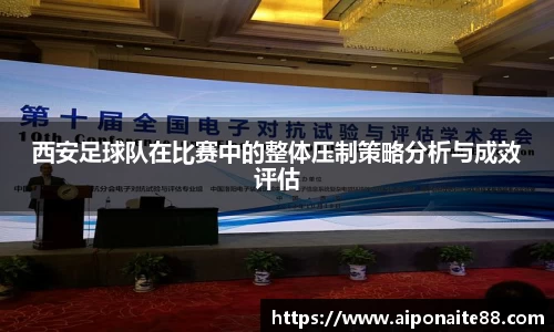 雷火竞技官网