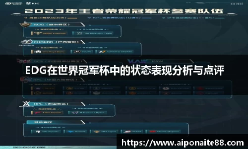 雷火竞技官网