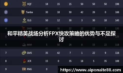 雷火竞技官网