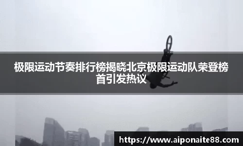雷火竞技平台