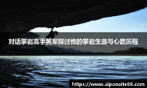 雷火竞技APP