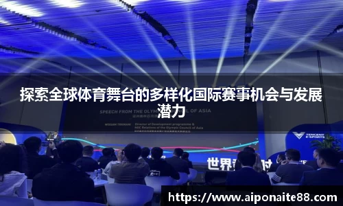 雷火竞技官网