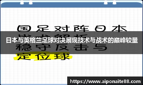雷火竞技下载