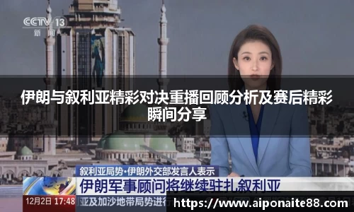 雷火竞技官网