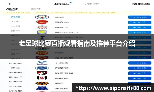 雷火竞技下载