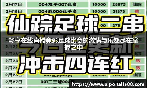 雷火竞技下载