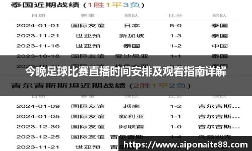 雷火竞技APP