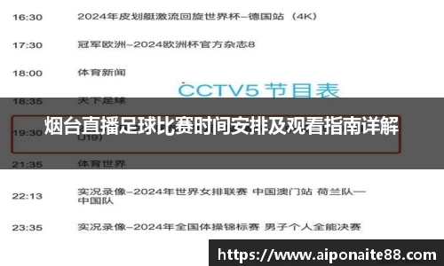 雷火竞技官网