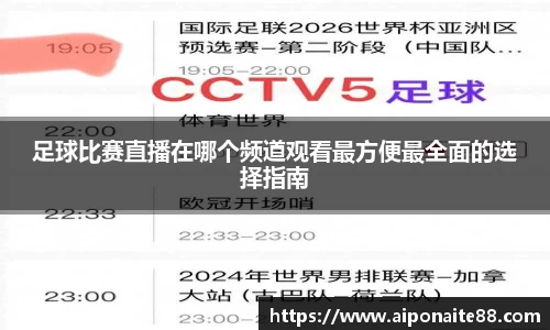 雷火竞技官网