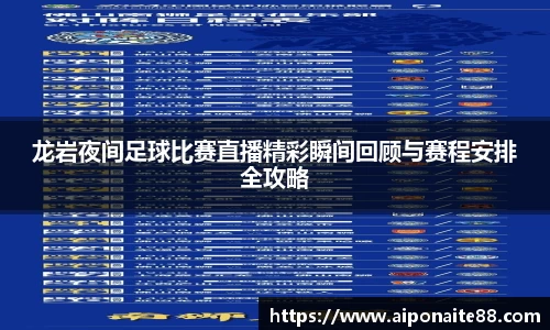 雷火竞技平台