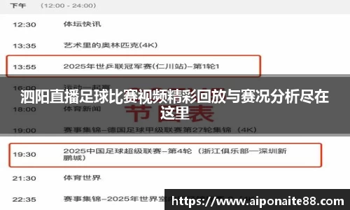 雷火竞技平台
