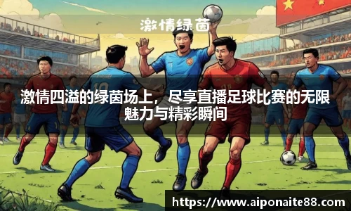 雷火竞技下载