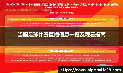 雷火竞技官网