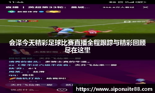 雷火竞技APP