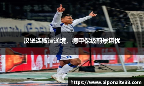 雷火竞技下载